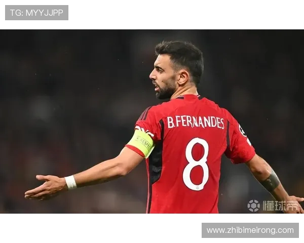 B费：曼联队长角色压力不大 决赛双方通常会非常谨慎