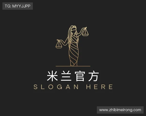 发现米兰官网